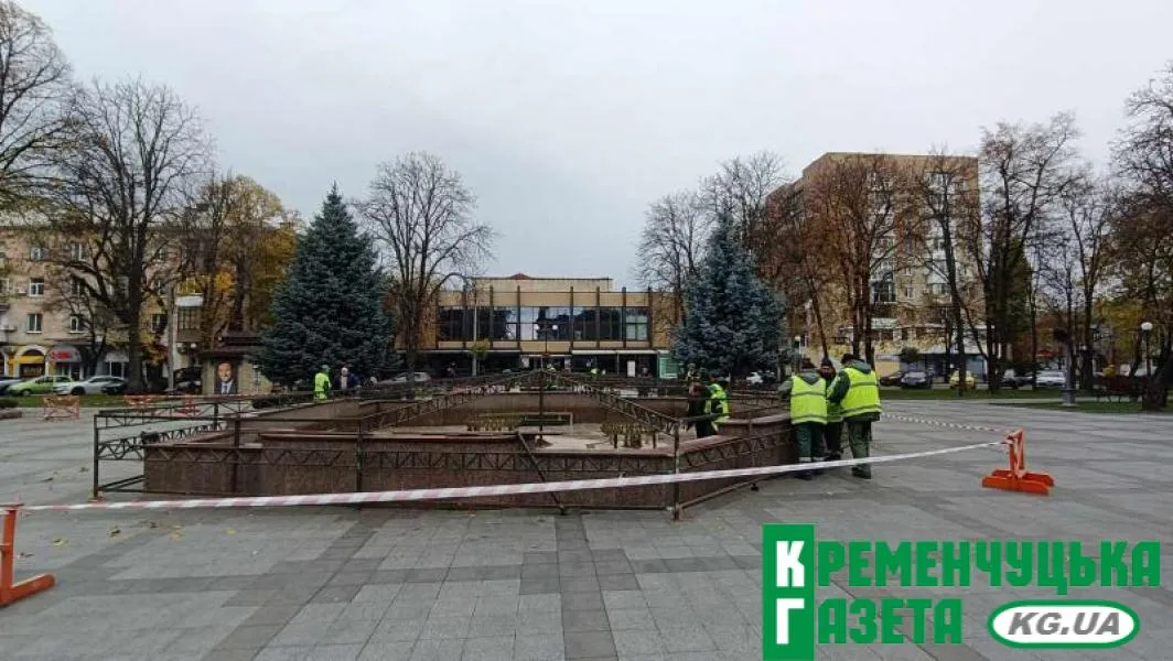 Фонтан у сквері імені Олега Бабаєва готується до зимової сплячки