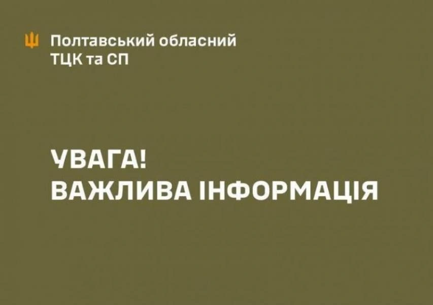 У Горішніх Плавнях велосипедист намагався уникнути перевірки документів — ситуація спричинила хвилю обурення
