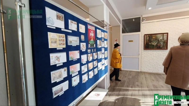 Кременчук відзначає річницю Куруківської битви: у художній галереї презентували марку та мерч