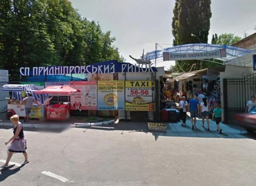 Кременчуцька міськрада продовжила оренду землі для «Придніпровського ринку»: нові терміни