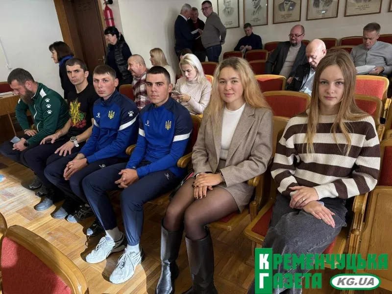 Кременчук відзначив своїх спортивних зірок: нагороди для найкращих спортсменів