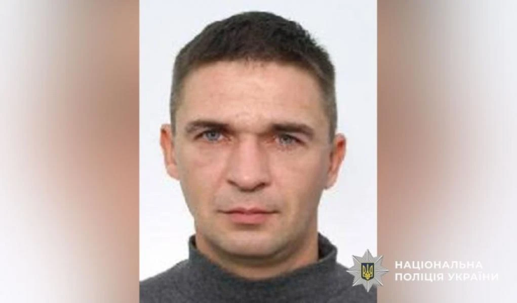 У Кременчуці розшукують зниклого чоловіка Олександра Гончарова