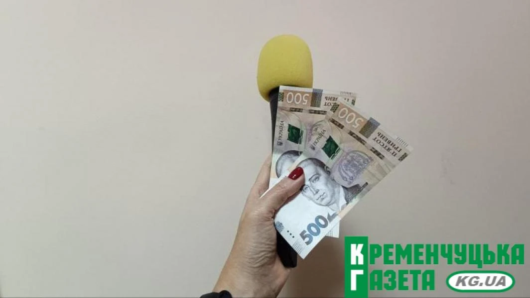 «Зимова тисяча» у Кременчуці: від скепсису до бажання допомогти фронту
