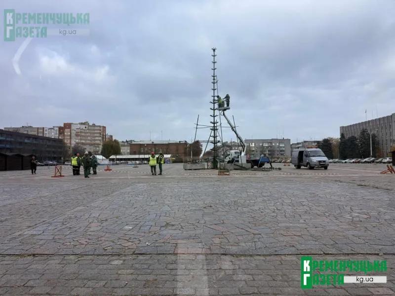 У Кременчуці на площі Перемоги розпочали встановлювати новорічну ялинку