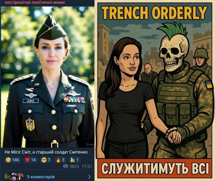 Анджеліна Джолі відвідала ТЦК на півдні України: мережа реагує з гумором