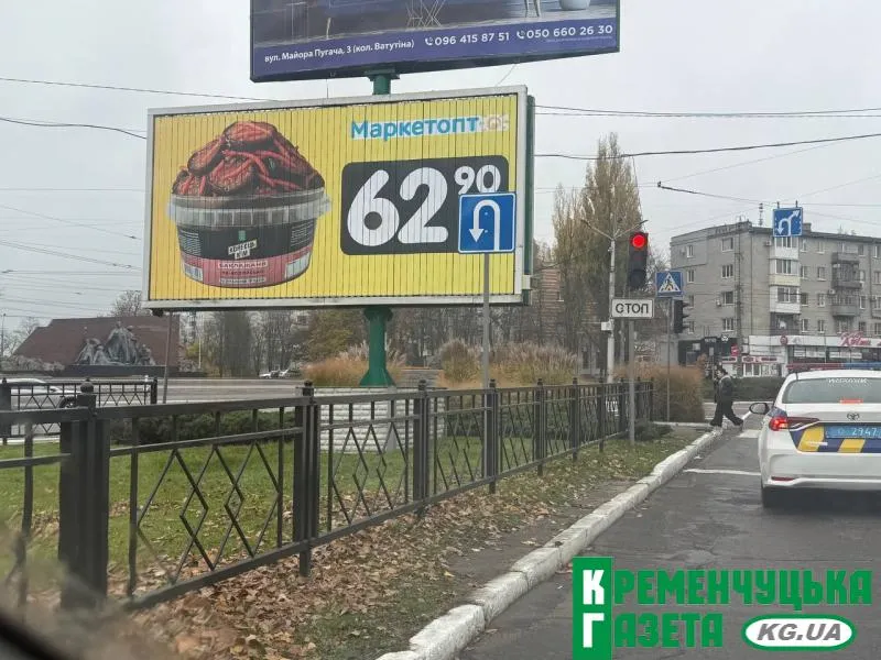 Нова схема руху на перехресті Київської та проспекту Свободи: що змінилося для водіїв Кременчука