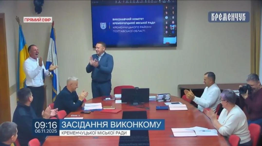 Ранок у мерії Кременчука розпочався з пісні: Яровий заспівав для чиновників