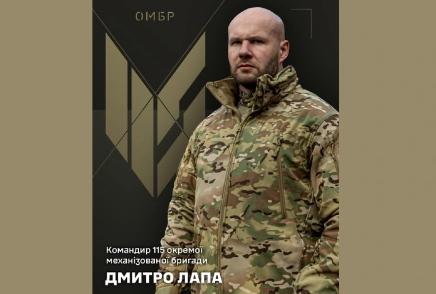 Виходець з Кременчуччини очолив 115 ОМБр ЗСУ