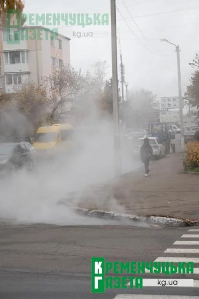 Парує з-під землі: аварія на тепломережі в центрі Кременчука