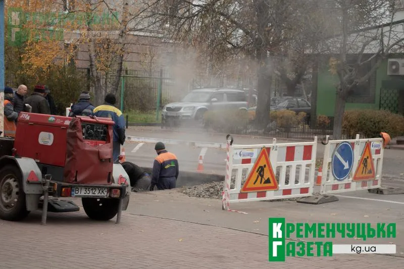 Парує з-під землі: аварія на тепломережі в центрі Кременчука