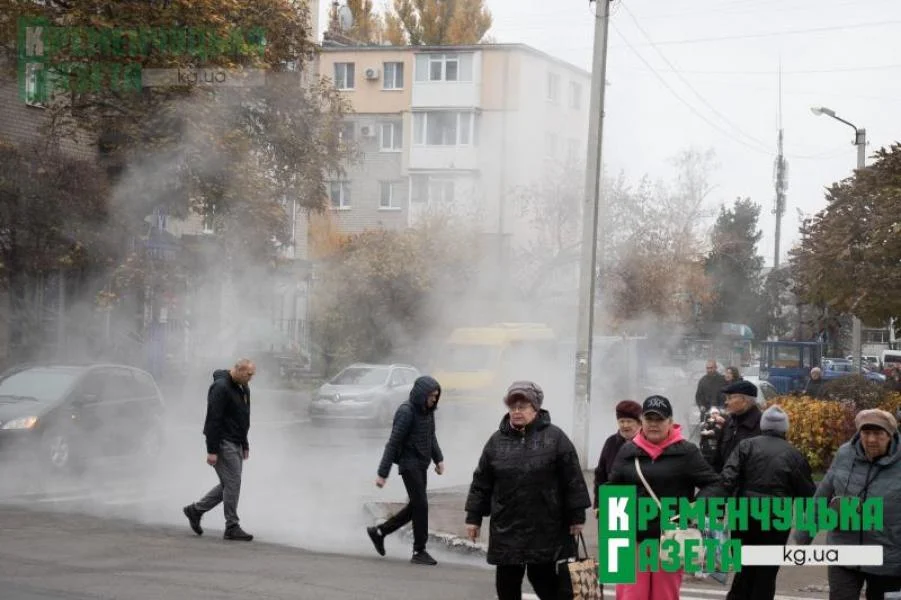 Парує з-під землі: аварія на тепломережі в центрі Кременчука