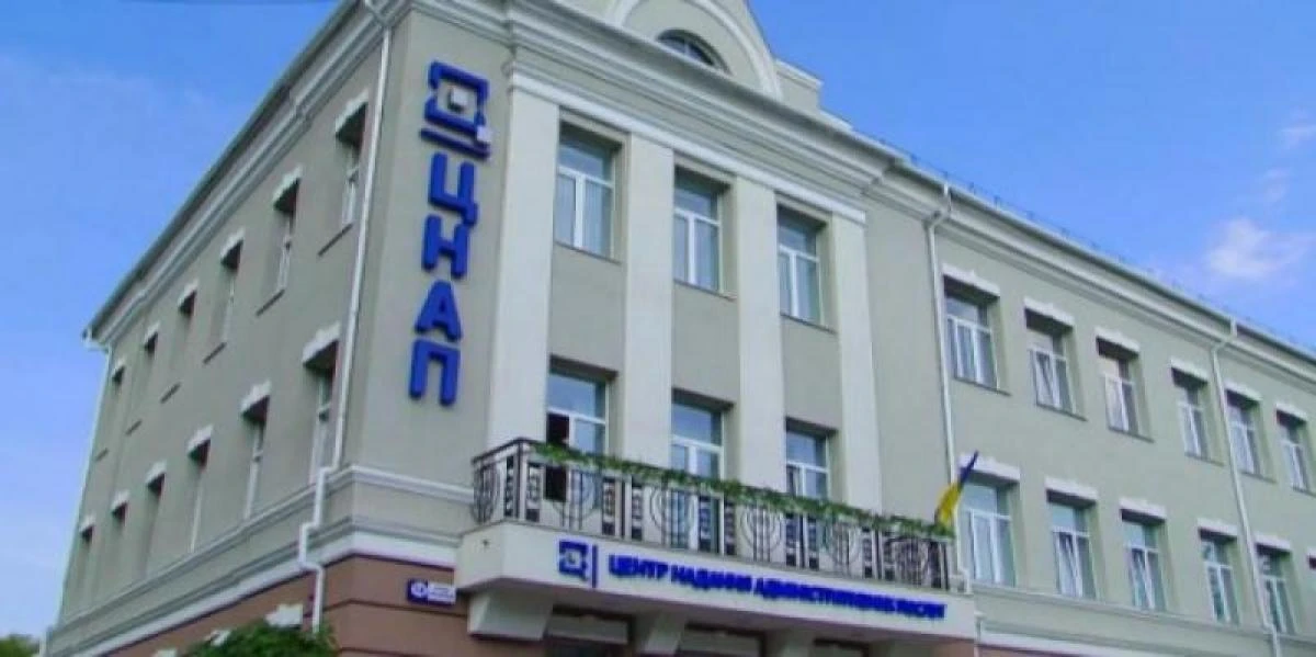 Кременчуцький ЦНАП очолює область за кількістю наданих послуг