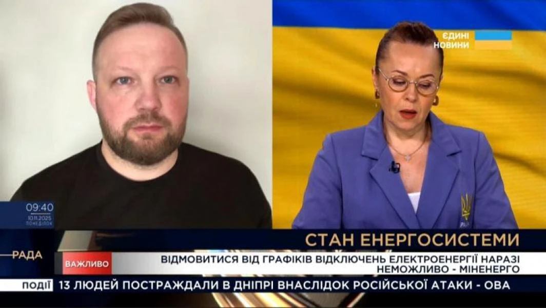 Графіки відключень електроенергії на Полтавщині залишаються в силі – Володимир Когут про енергетичну ситуацію