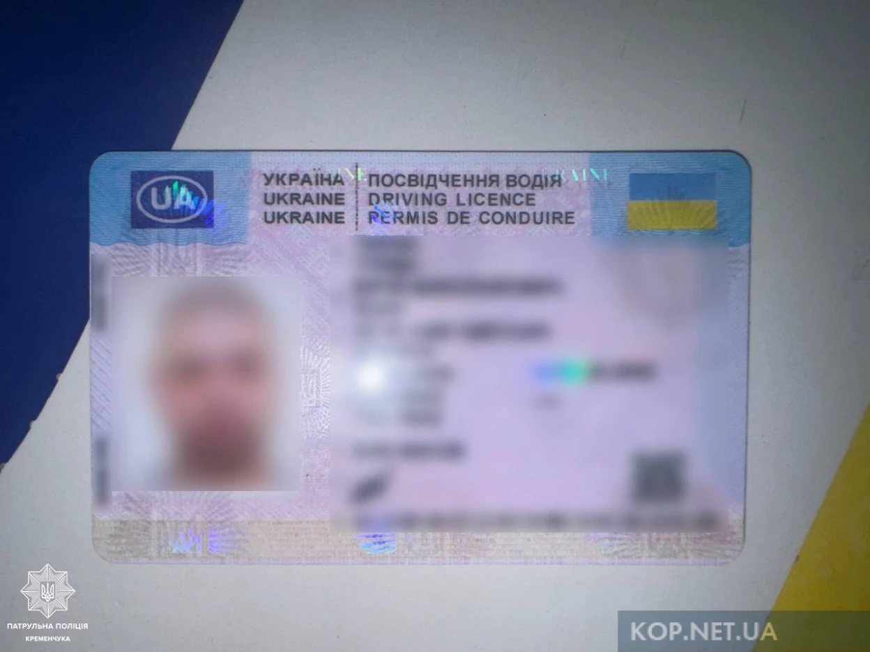 У Кременчуці затримали водія з підробленими документами
