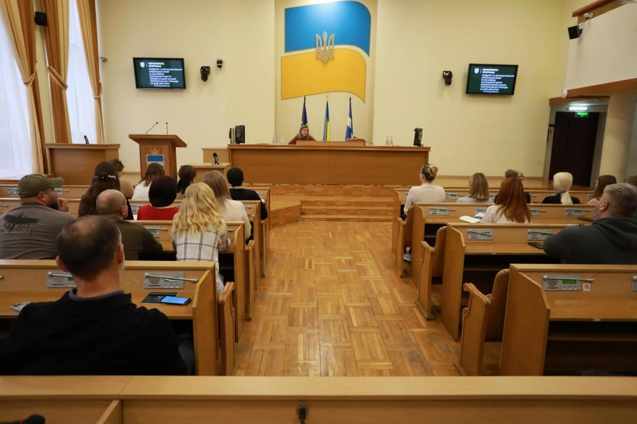 У Кременчуці обговорили місцеву програму підтримки української мови