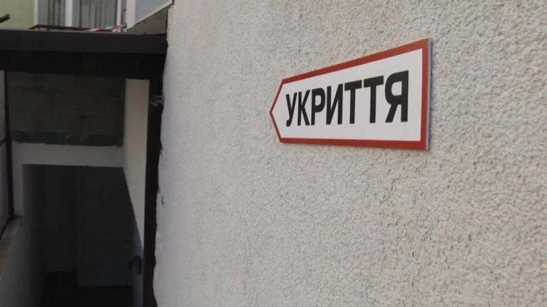 Полтавські школи отримають нові інструкції щодо організації буфетів у укриттях