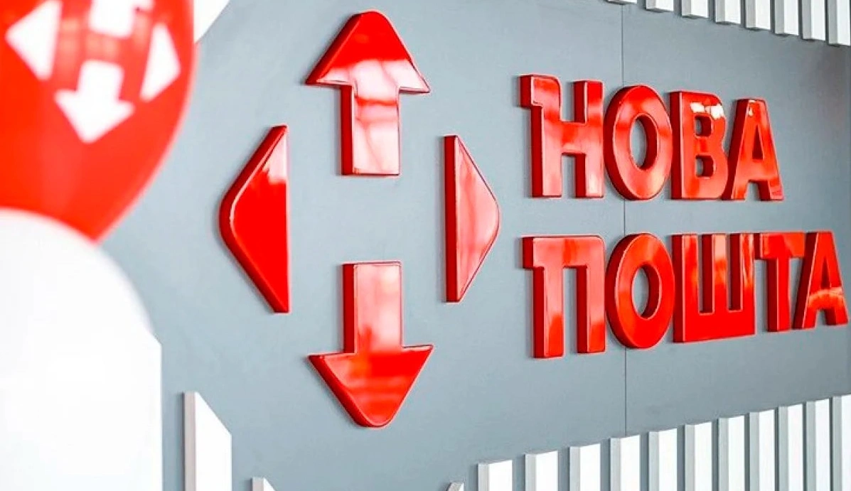 “Нова пошта” підвищує тарифи: що зміниться з 1 грудня