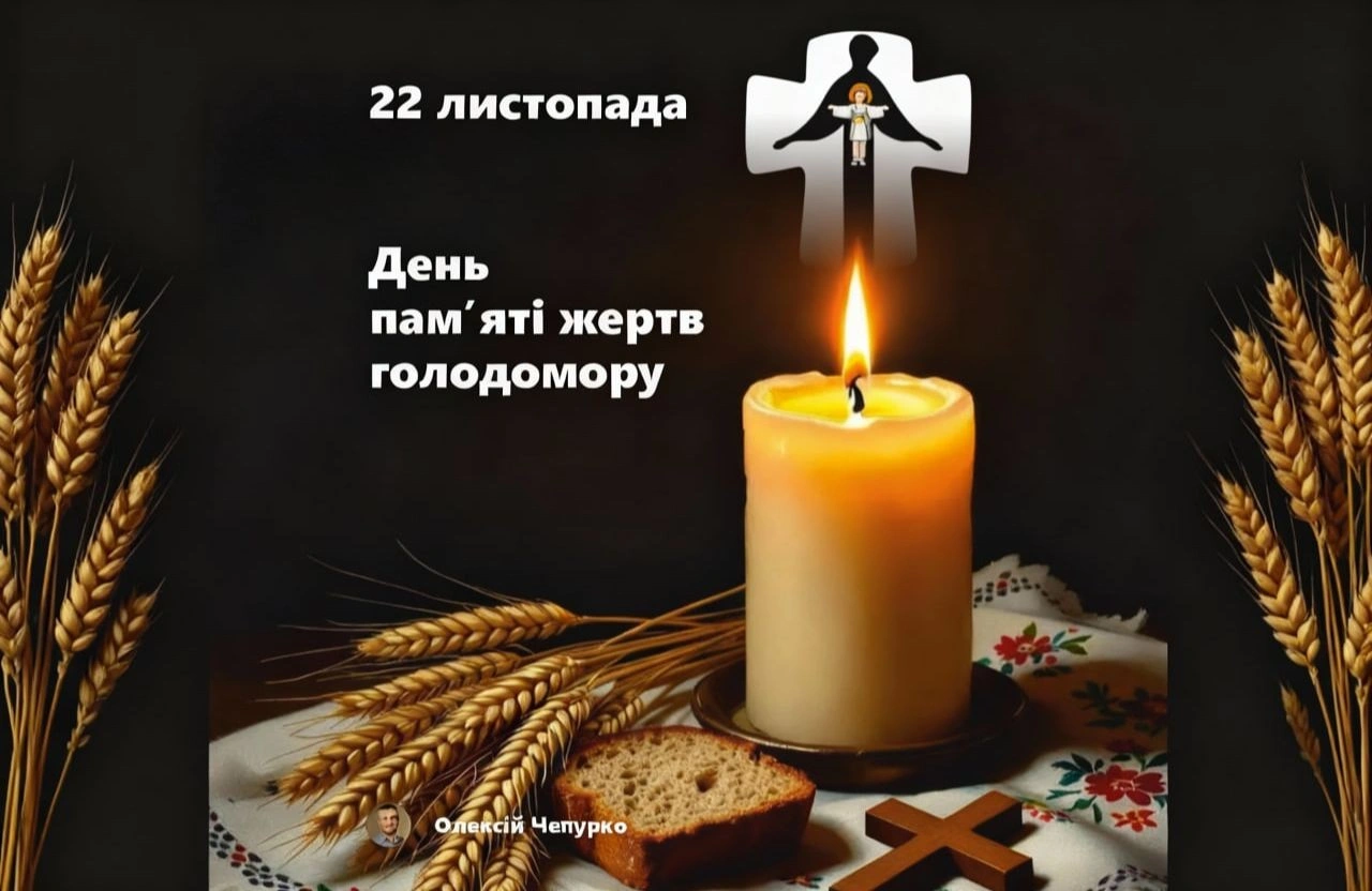 Голодомор на Полтавщині: пам’ять, яка не стирається