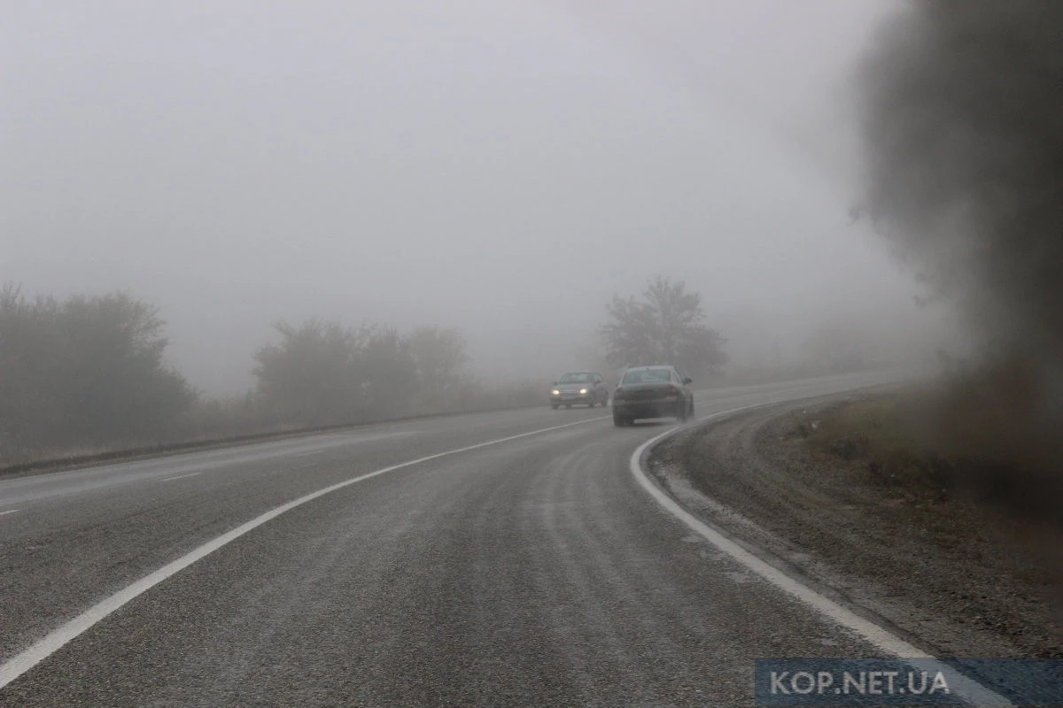 Полтавщину накриє туман: попередження для водіїв та пішоходів