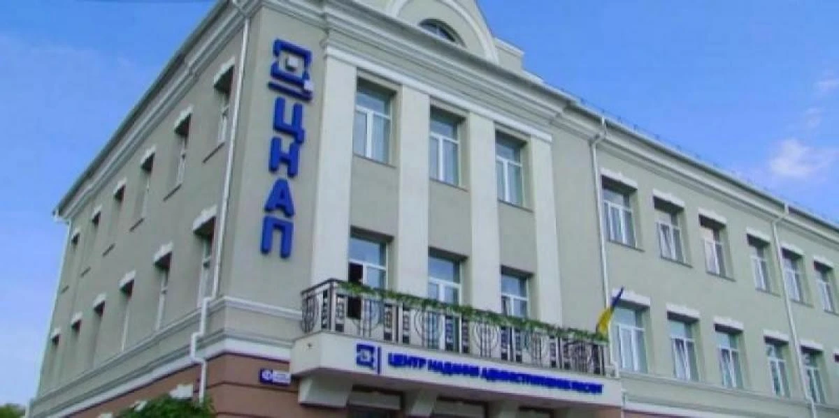 У Кременчуці оновлять зал очікування ЦНАП: ремонт завершать до кінця року