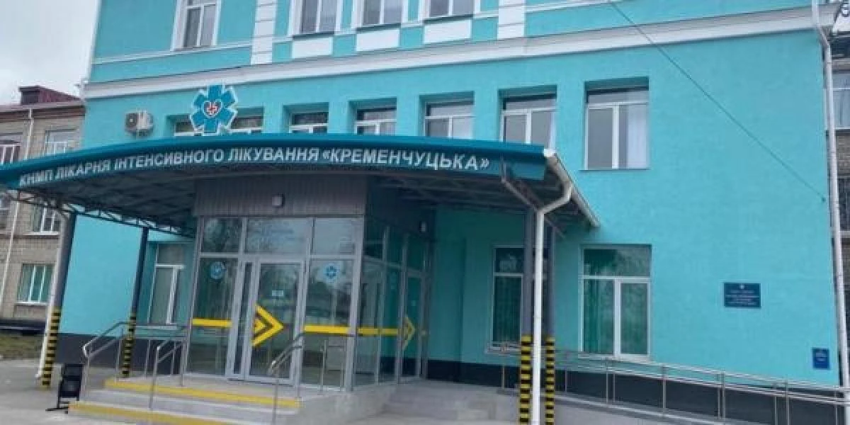 Кременчуцька лікарня планує капітальний ремонт гнійно-септичного відділення на понад 10 млн грн