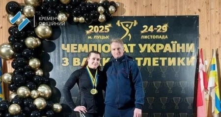 Кременчуцька важкоатлетка Альона Бєлоусова стала чемпіонкою України