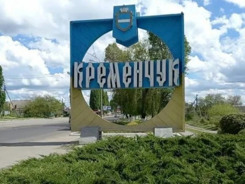 На в’їзді до Кременчука з’явиться нова сучасна зупинка за майже 370 тисяч гривень