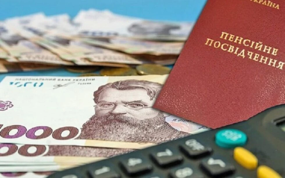 Індекс пенсій у 2026-му: хто отримає надбавку, а кому доведеться боротися