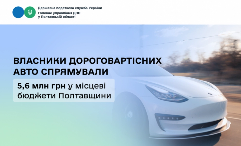 Податкова соціальна пільга для осіб з інвалідністю та батьків дітей з інвалідністю: хто і як може скористатися
