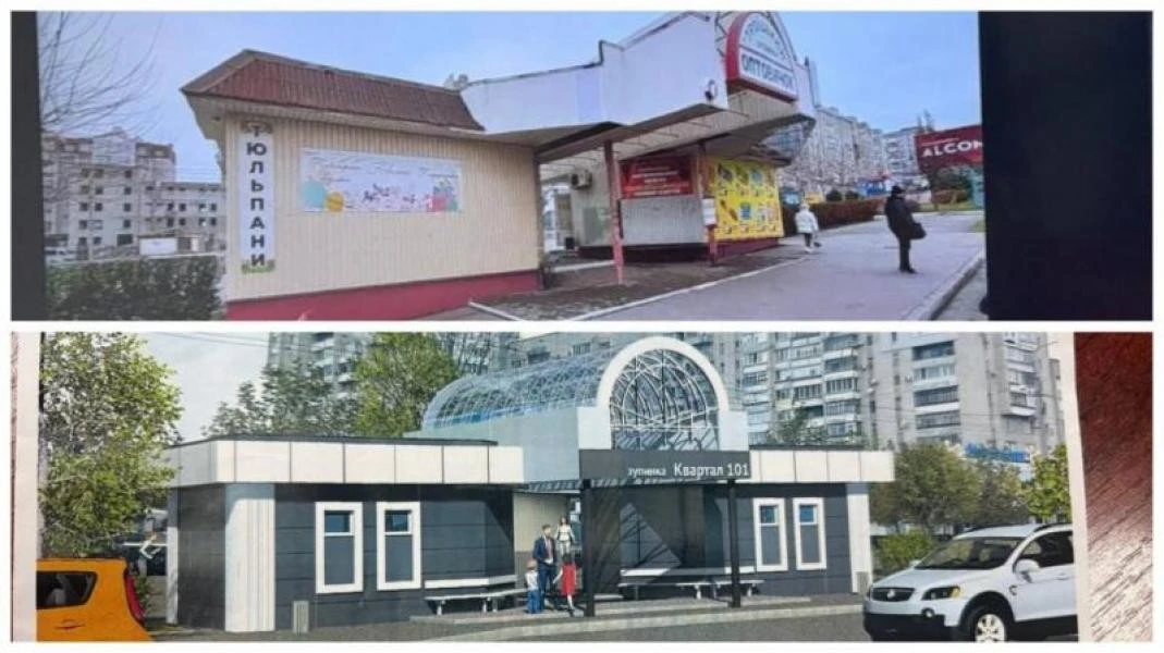 Зупинка з умовою: у Кременчуці показали проєкт оновлення і дали рік на зміни