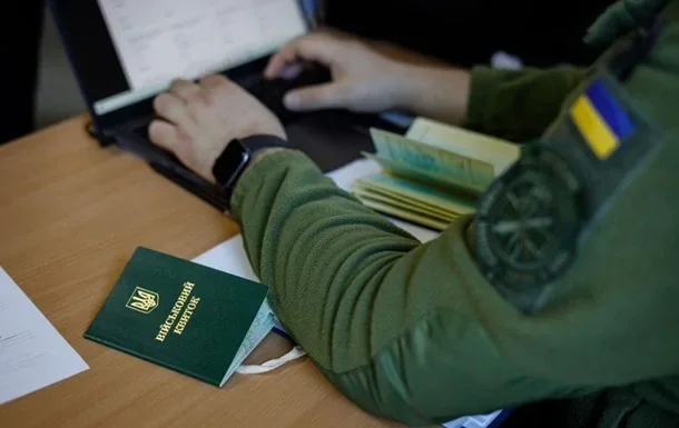 Кабмін змінив правила бронювання військовозобов’язаних: нові строки та ліміти