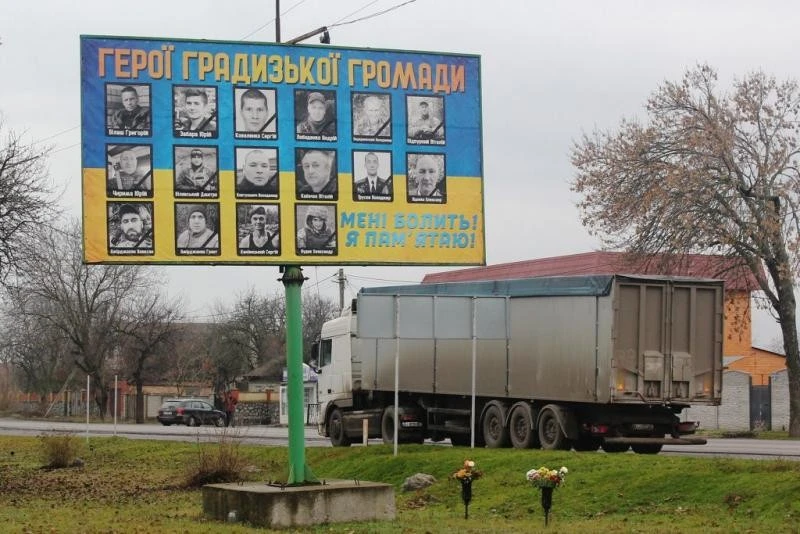 Градизьк бореться за Алею Слави: батьки хочуть пам’ятати героїв