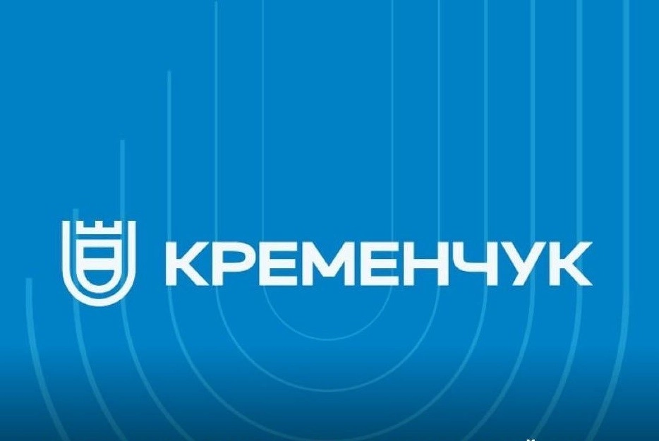 Міський голова Кременчука презентує звіт про роботу за 2025 рік