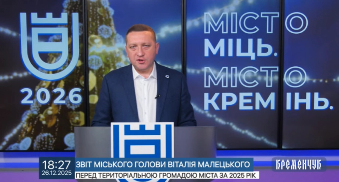 Малецький анонсував другу частину звіту та пояснив вибіркове згадування волонтерів