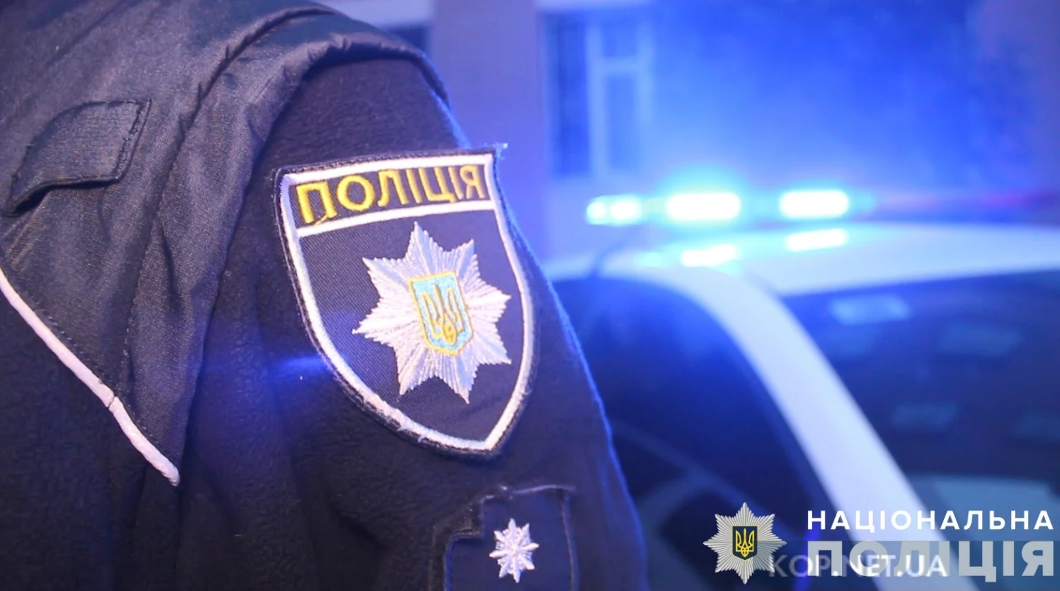 Полтавщина готова до свят: поліція забезпечить безпеку в новорічну ніч