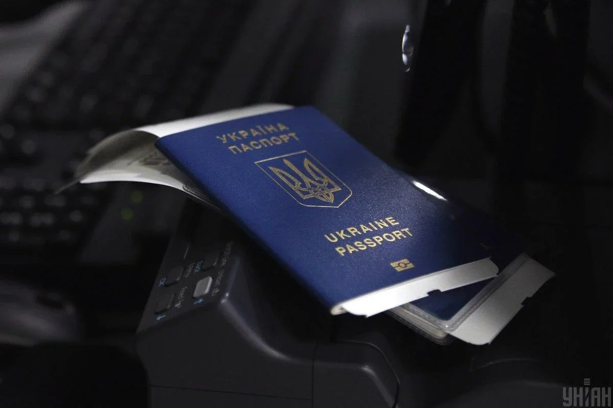 З 1 січня 2026 року зросли тарифи на оформлення паспортів: що зміниться для українців?