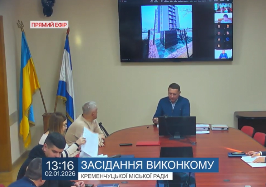 Мер Кременчука закликає усунути небезпечні електричні проводи над дитячим майданчиком