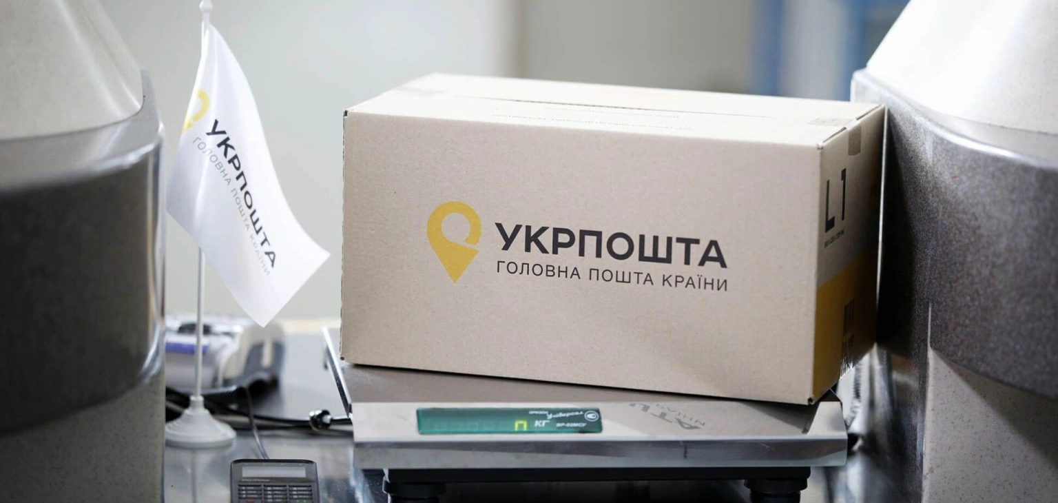 “Укрпошта” запускає нові умови для бізнесу: як зекономити на доставці