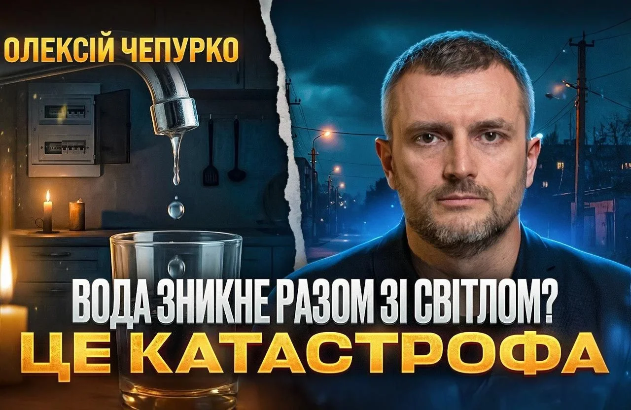 Полтава ризикує залишитися без води через нові правила відключення електроенергії