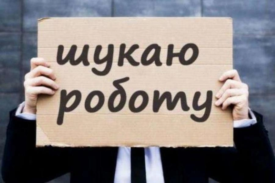 Полтавська служба зайнятості допомогла понад 17 тисячам жителів знайти роботу в 2025 році