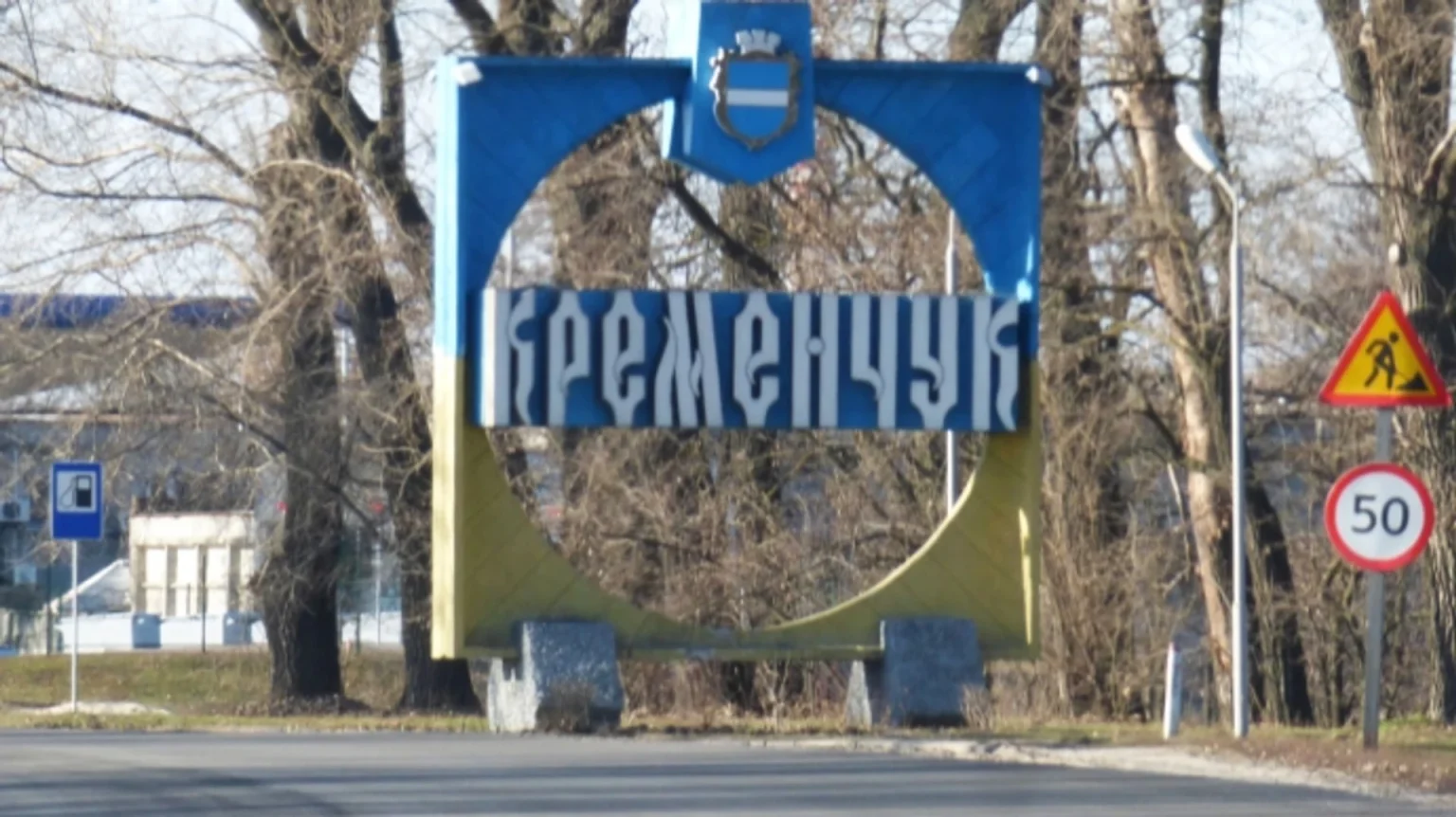 Віталій Дяківнич розпочинає роботу: перша поїздка до Кременчука