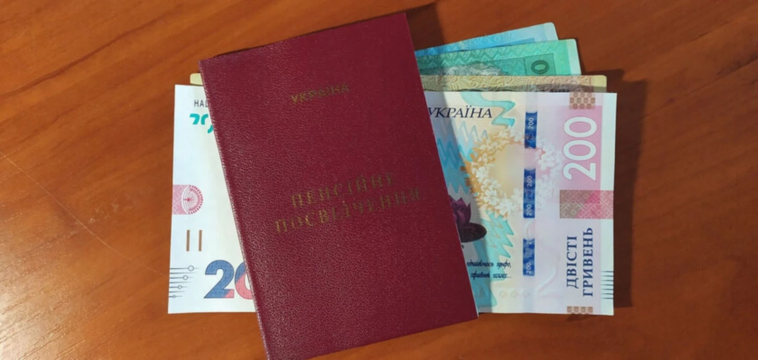 «Непідтверджена ідентифікація»: як не втратити пенсію через технічну помилку ПФУ