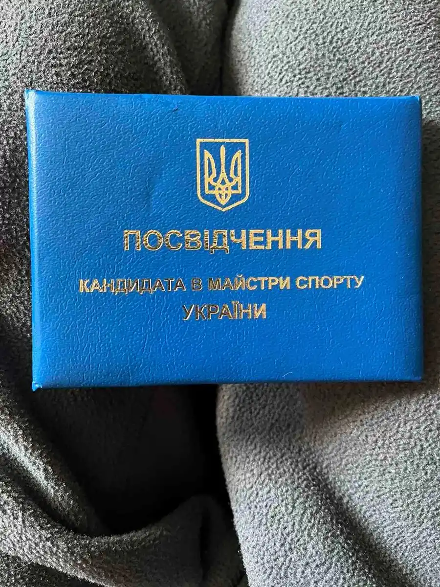 Нове покоління профі:дев’ятеро атлетів Кременчуччини офіційно підвищили свій спортивний статус