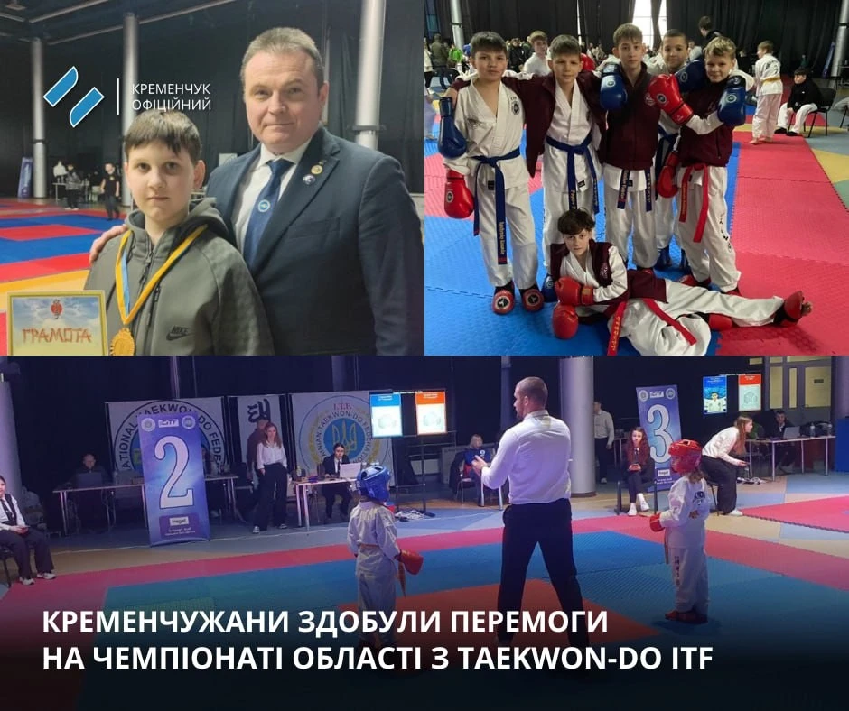 Медальний дощ у Кременчуці: як місцеві єдиноборці підкорили обласний чемпіонат із таеквондо