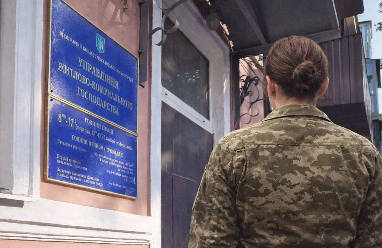 Замість лави підсудних — ЗСУ: розгляд справи юристки полтавського УЖКГ щодо мільйонних збитків зупинено