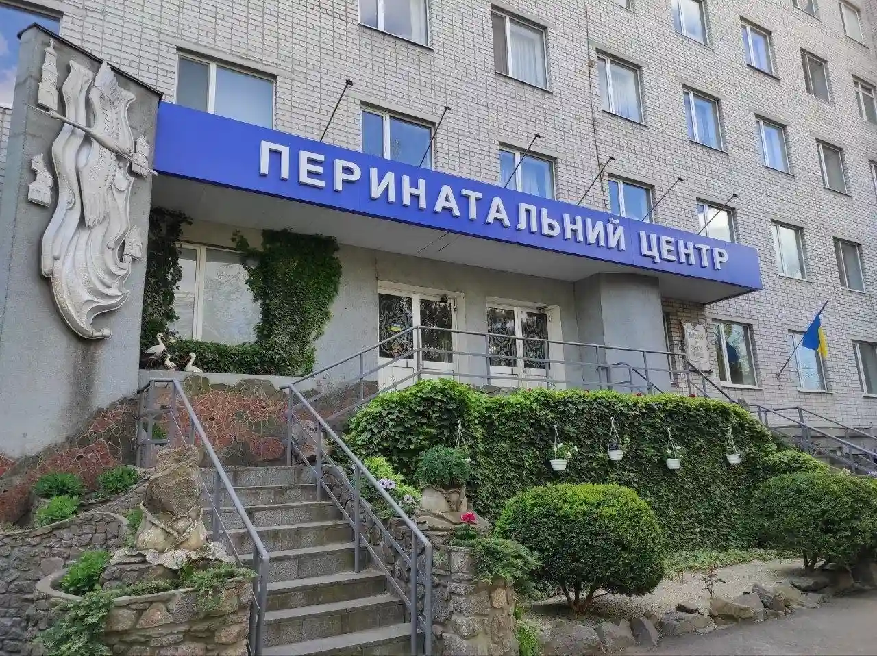 Демографічний лютий: Кременчук звітує про поповнення у 25 родинах