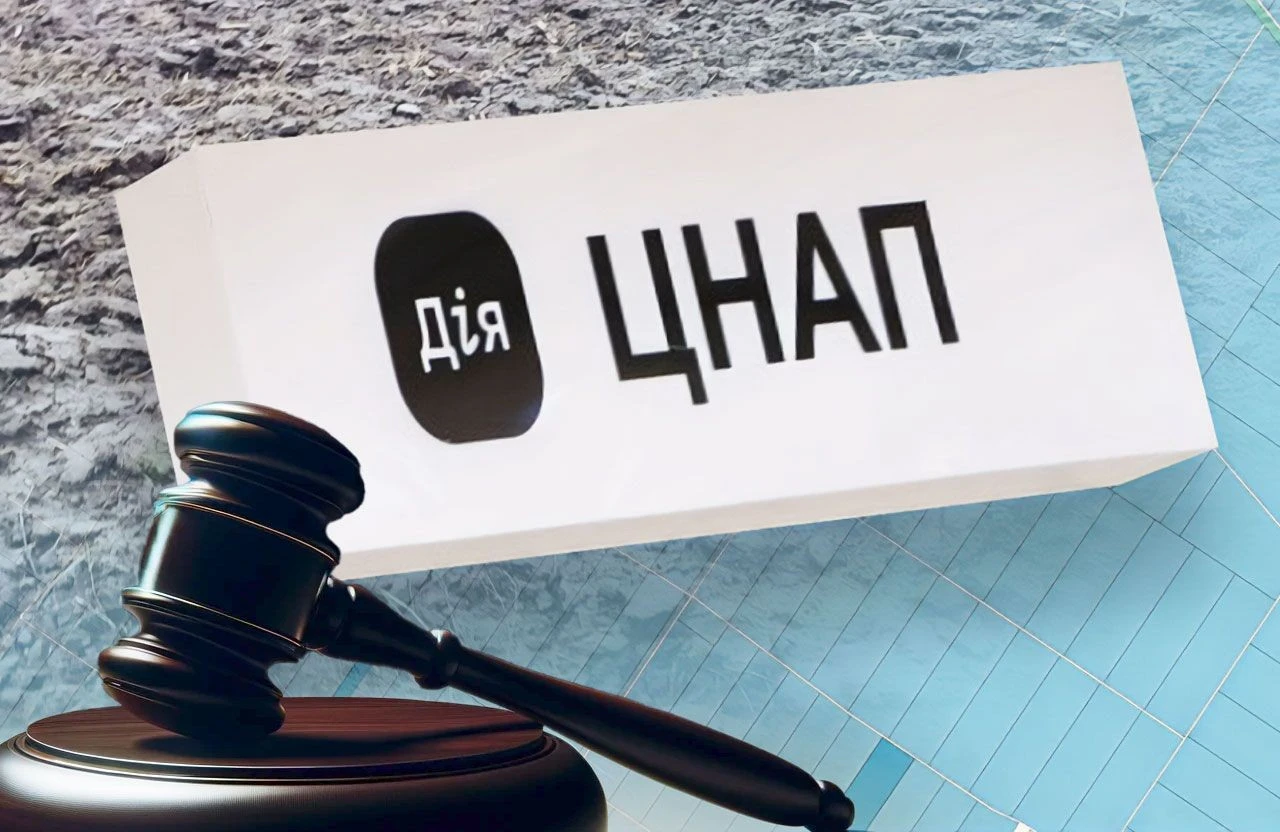 Вирок за торгівлю кадастровими даними: посадовець полтавського ЦНАПу уникнув тюрми
