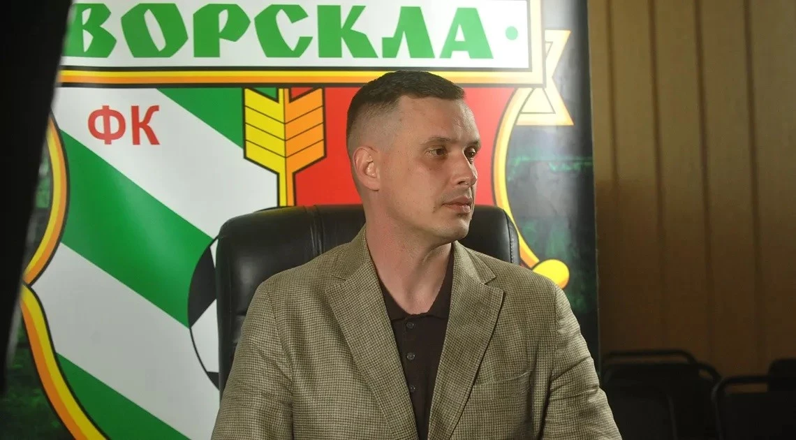 Кінець епохи Жеваго у Полтаві: у ФК «Ворскла» призначено нового керівника