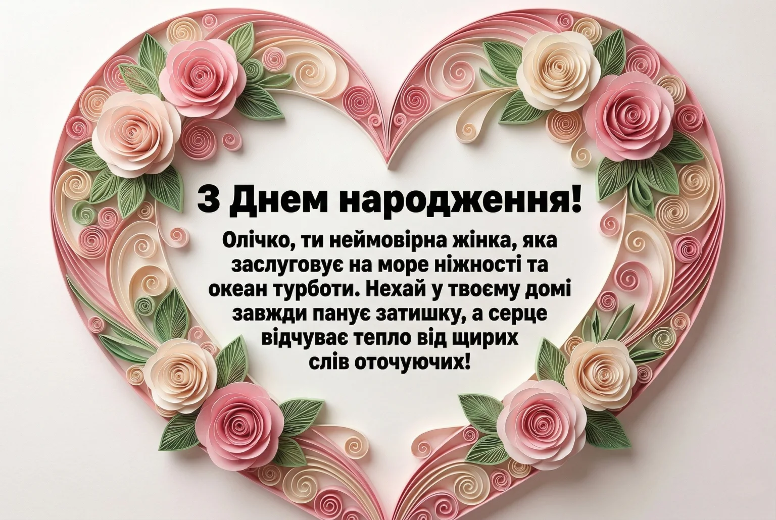 Gemini_Generated_Image_s2qlics2qlics2ql