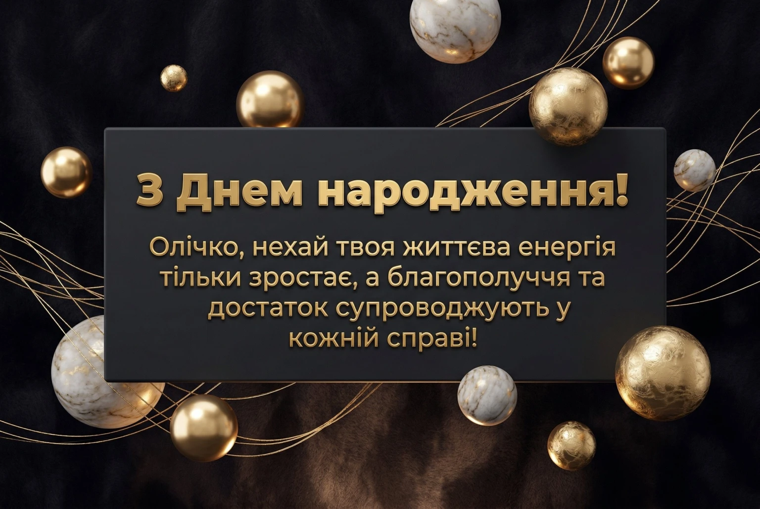 Сучасні побажання для Олічки у прозі: від класики до креативу